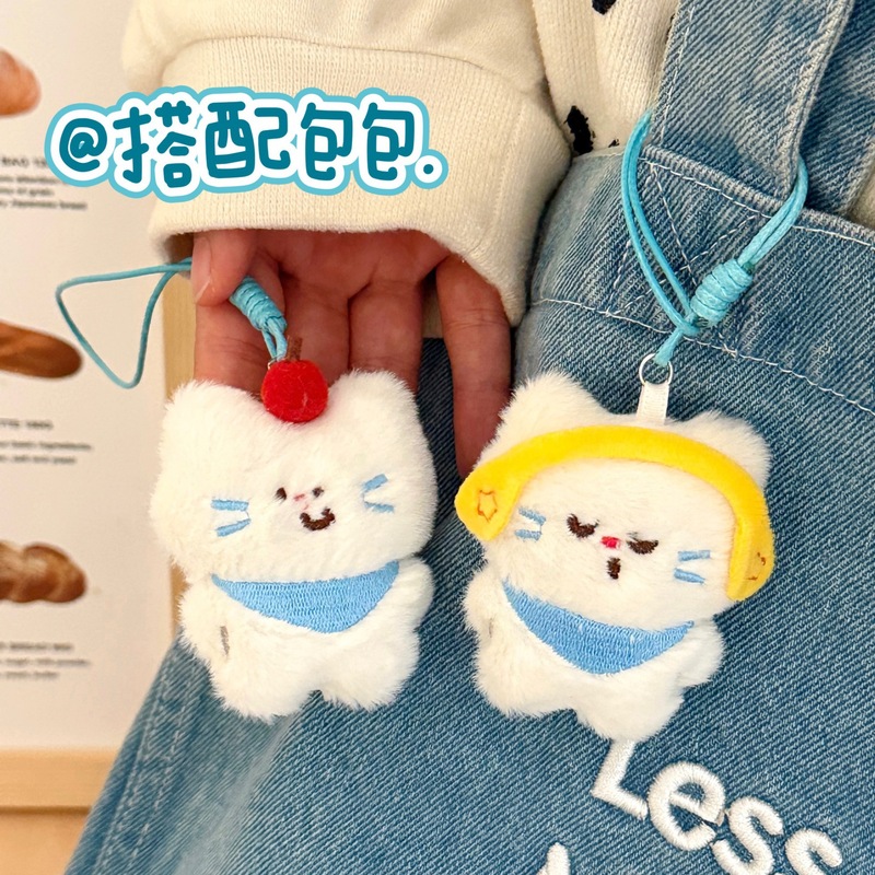 腾亿原创可爱卡通公仔挂件少女百搭钥匙扣包包装饰玩偶挂饰小礼物|undefined