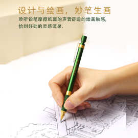 批发STEADTLER施德楼92535素描绘画写字0.5mm鎏金绿金属自动铅笔