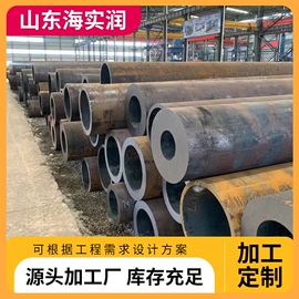 无缝管;管道及配件;镀锌管