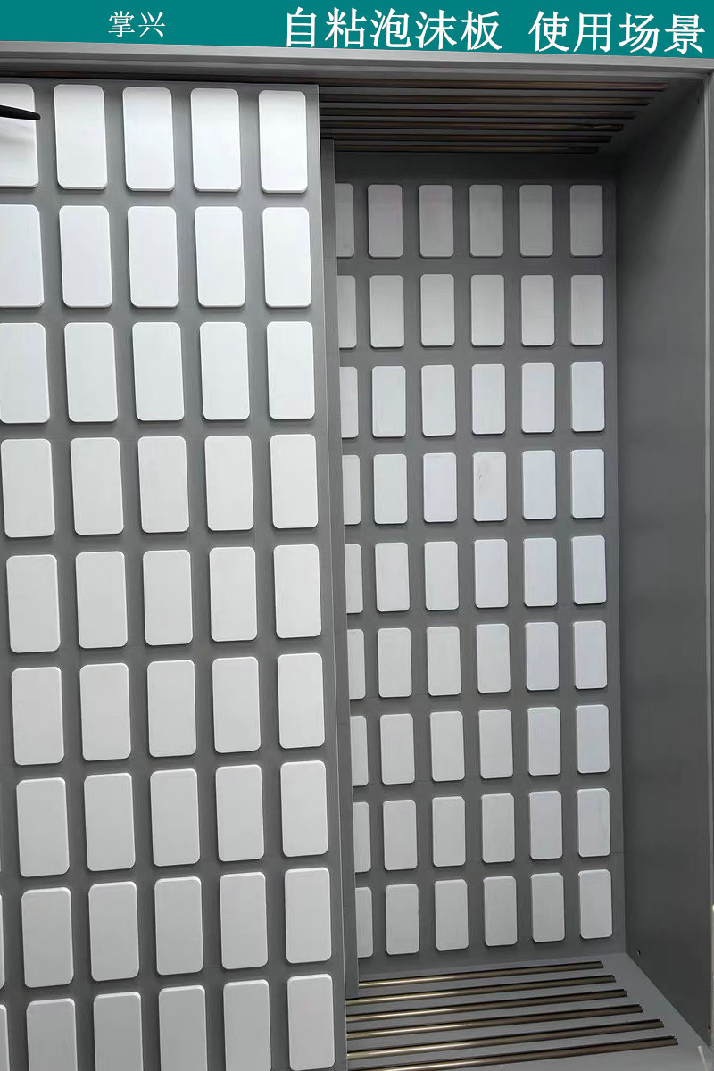 单面自粘泡沫板场景详情02.jpg