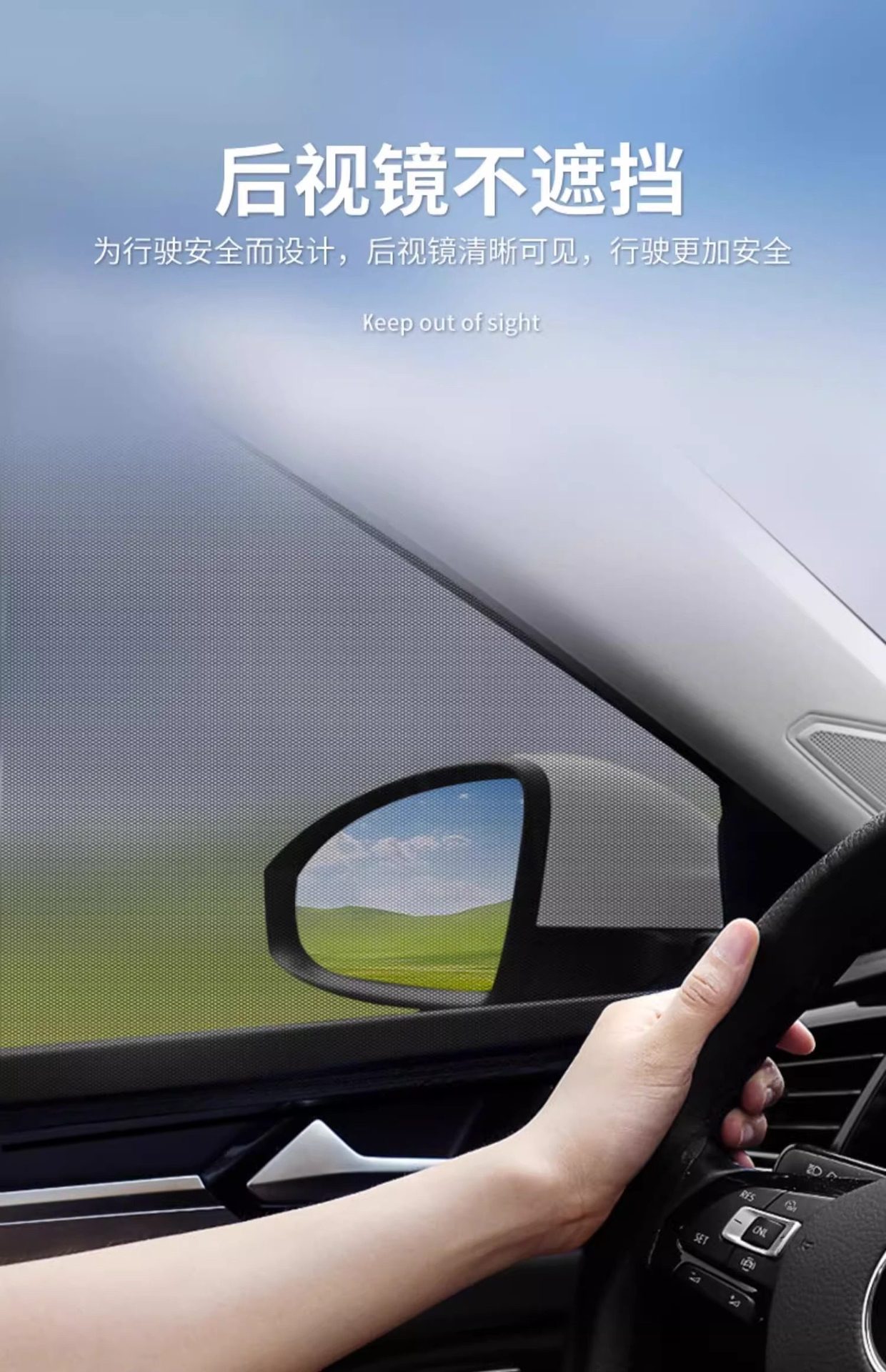 Car Mosquito Net Window Screen, Car Window-Specific Curtain, Car Mosquito Net, In-Car Sunshade Screen, Privacy Sunshade Curtain