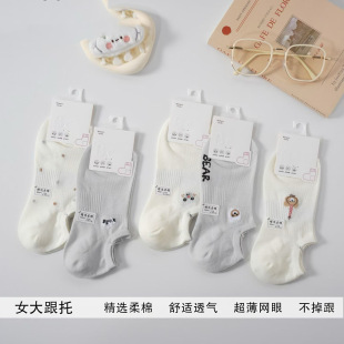 �����¿���Ůʿ�޴��m�W�������m�������e���nϵ�mֱ�ǾW�۶��m��