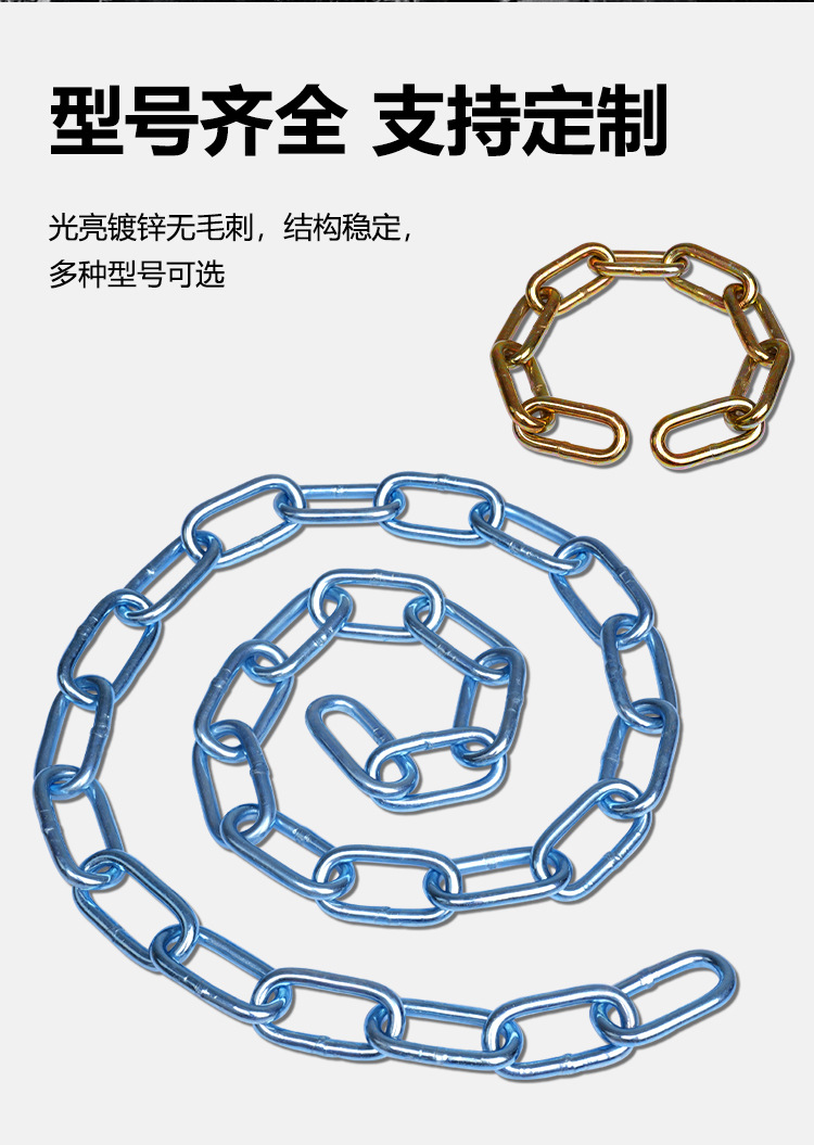 链条_05.jpg