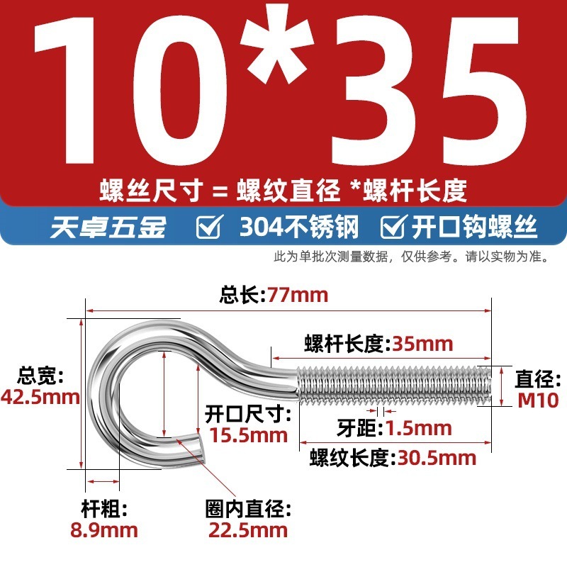镀锌/304不锈钢 闭口羊眼螺丝 吊环螺丝带圈挂钩螺钉圆环机牙螺栓|undefined