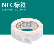 nfc213�����˺�nfc�֙C�ɸБ��x���˺�RFID���l�����l��Ә˺�uhf