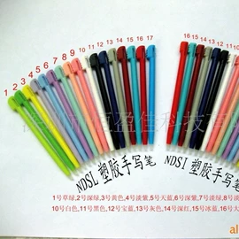 游戏方向盘;美眼仪;MINI按摩器