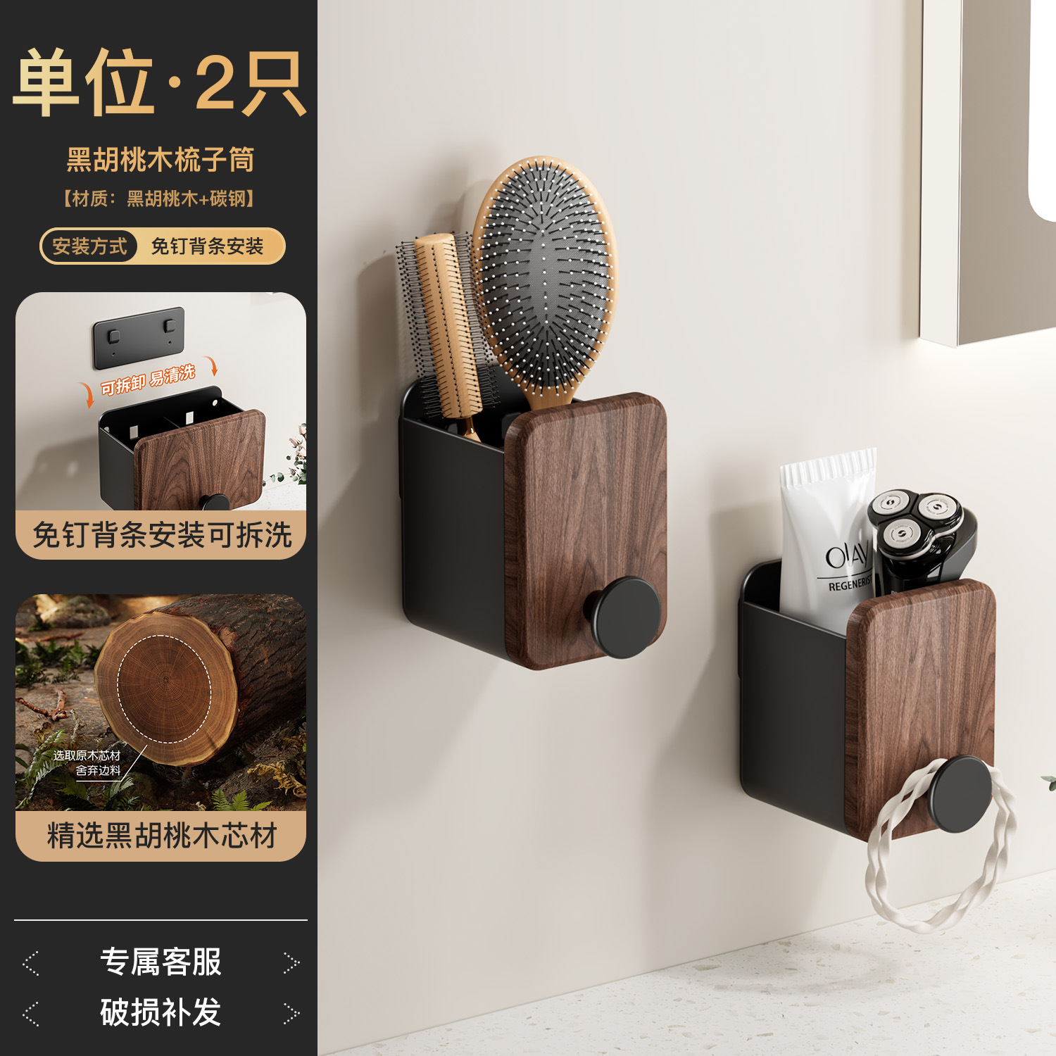 단일 튜브 보관 랙-2개