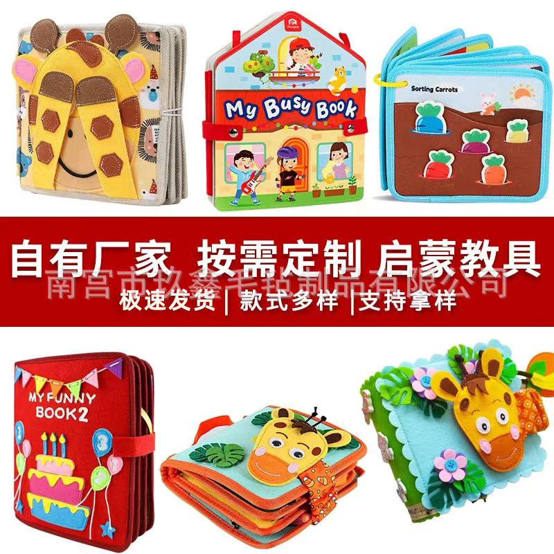 Libros de fieltro para la educación temprana de bebés, nuevos en stock, resistentes a desgarros y reutilizables, para el desarrollo cognitivo, libros de fieltro silenciosos al por mayor.