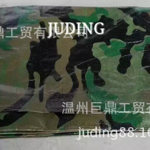 厂家直供迷彩篷布 盖布 防雨篷布 防水PE篷布