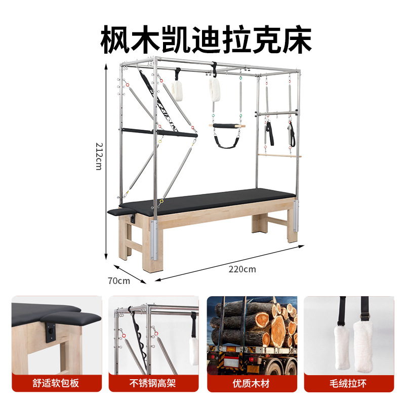 Juego de cinco piezas de Pilates, equipo grande de Pilates, cama central Cadillac, corrector de columna, cama central de yoga