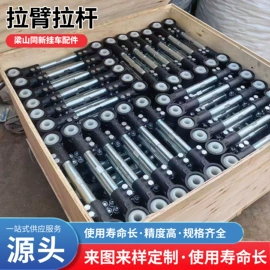 悬挂系统;其他行走系统;车架总成