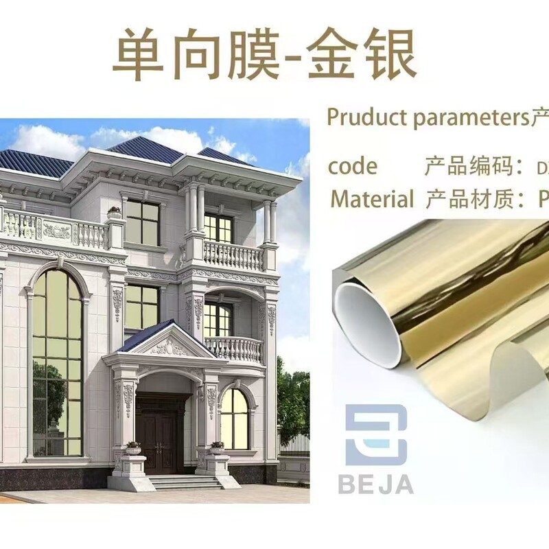 一方向ソーラーフィルム、断熱フィルム、ガラスフィルム、商業用および家庭用窓バルコニーガラスフィルム、覗き見防止ステッカー、漏洩防止|undefined
