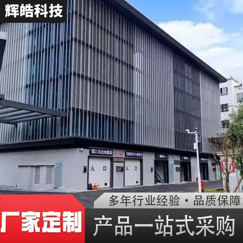 Three-Dimensional Garage Lift Horizontal Mechanical Parking Space Intelligent Parking Equipment Manufacturer Supplies Simple to Operate Three-Dimensional Garage