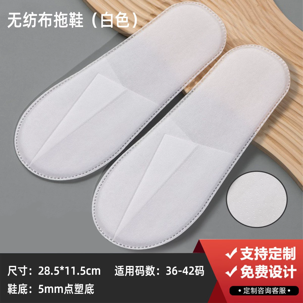 Disposable Hotel Slippers Star Hotel, thickened non-woven upper with 4–8 mm soles, winter styles