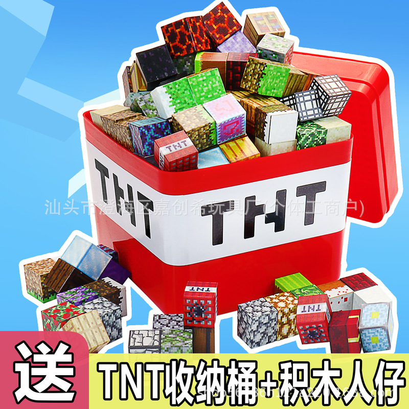Popular Magnetic Block World Magnetic Building Blocks Children's Educational DIY Assembly Toys Wholesale Cross-Border for Boys and Girls Popular Magnetic Block World Magnetic Building Blocks Children's Educational DIY Assembly Toys Wholesale Cross-Border for Boys and Girls