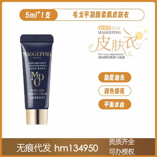 深圳市酷贝拉贸易有限公司