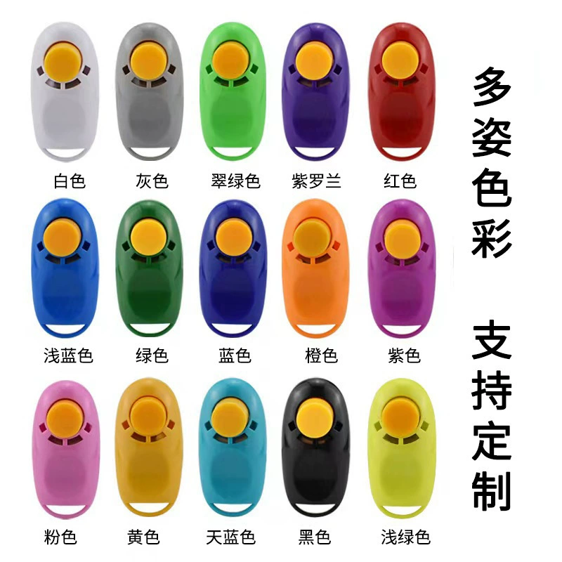 Устройство для дрессировки собак, товары для дрессировки животных, звуковое устройство для дрессировки, кольцо для дрессировки собак, звуковой генератор, кликер для дрессировки собак