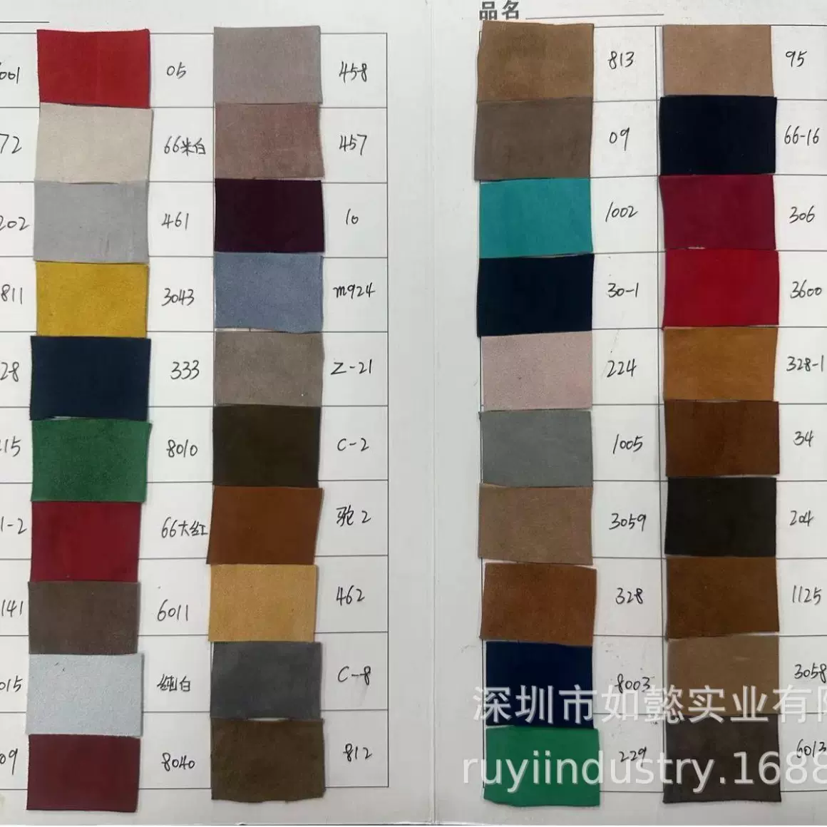 羊反绒 高丝光羊猄皮 磨砂羊皮 里皮  服装绵羊皮 珠宝盒 家具 等