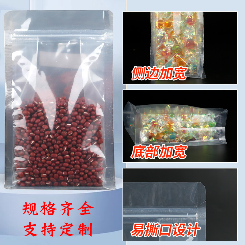 メーカー卸売透明 8 面シール袋クコティーバッグジップロックバッグシール袋ギフトバッグ食品ビニール袋|undefined