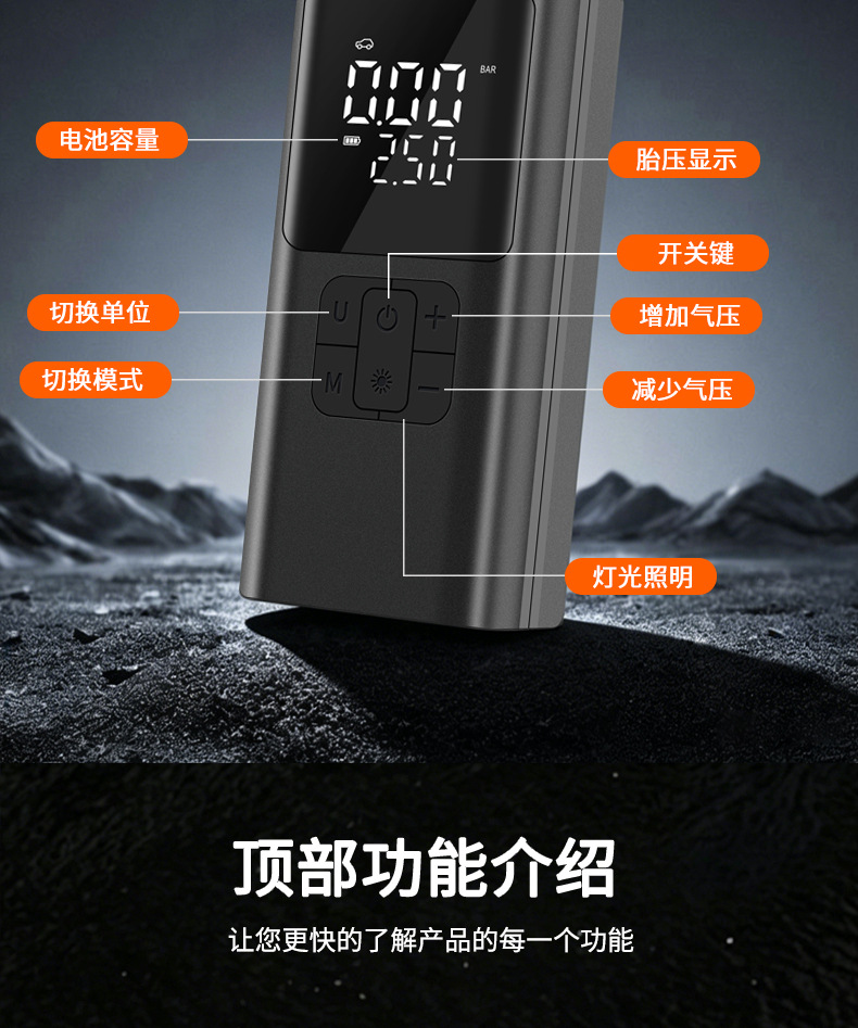 Car Air Pump, Outdoor Portable Car-Mounted Wireless Digital Display Air Pump, High-Pressure Electric Air Pump for Car Tires