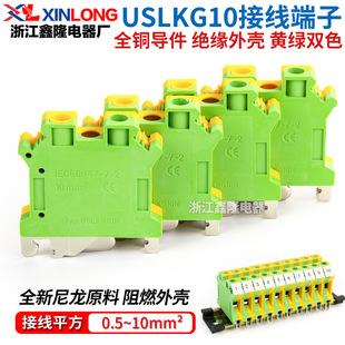 �S�����l�pɫ늉��S�G����USLKG10�ӵض�����UK10N�ؾ��� 10ƽ��