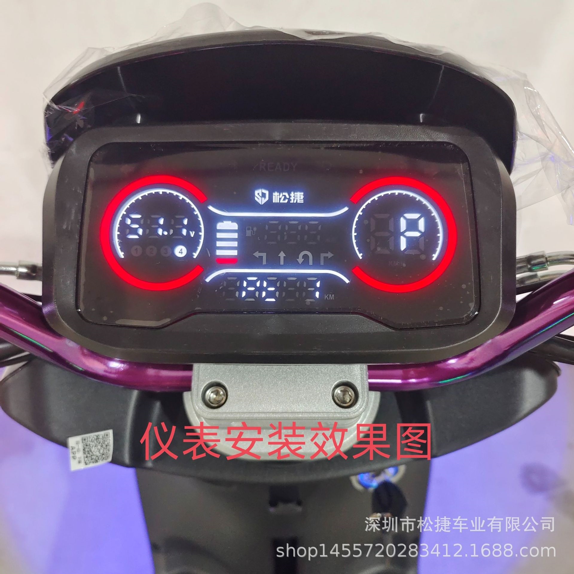 Intelligent four-speed gear instrument for large motorcycles, delivery vehicles, electric vehicles, and modified vehicles