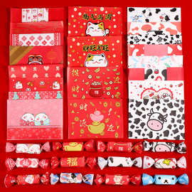 500张牛轧糖包装纸混搭糖果纸卡通家用手工糖纸烘焙牛轧糖包装纸