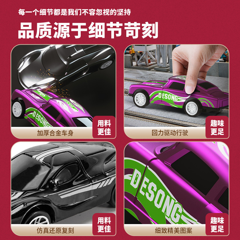 새로운 컬렉션 시뮬레이션 합금 HUILI 슈퍼 러닝 카 모델 장식 소년 장난감 선물 상자