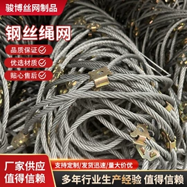 其他安全网;其他灾害防护;防护栏