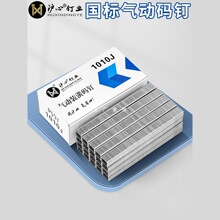 ���Ĺ����붤����ǹ��1006J 1008J 1010J 1013J 1022J����U���Ŷ�