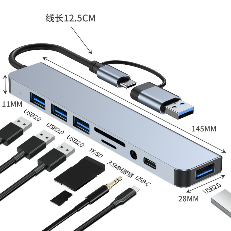 クロスボーダー卸売りusb/type-c拡張ドック八合一tf sdカード読み取りhubコンピュータ二合一変換器|undefined