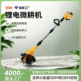 电链锯;割草机;修枝剪