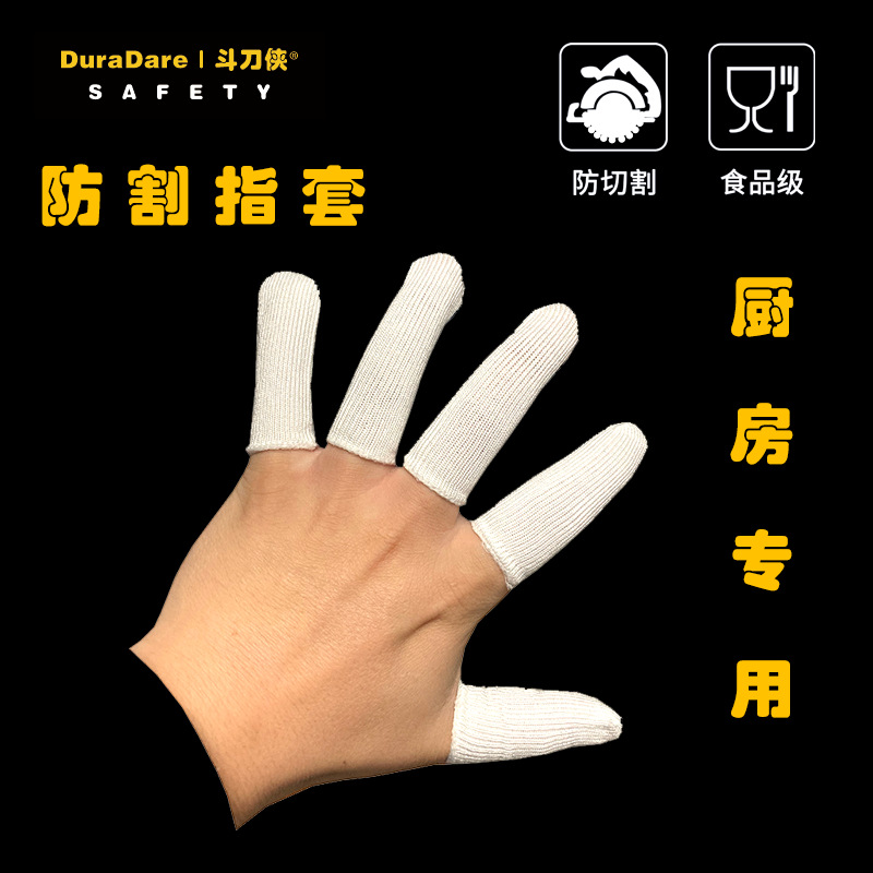 프리 사이즈 * 화이트