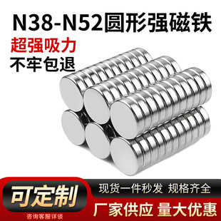 �������F�S�F�����ňA�δ��F���ُ���3_15mm���Fʯ�����NƬ