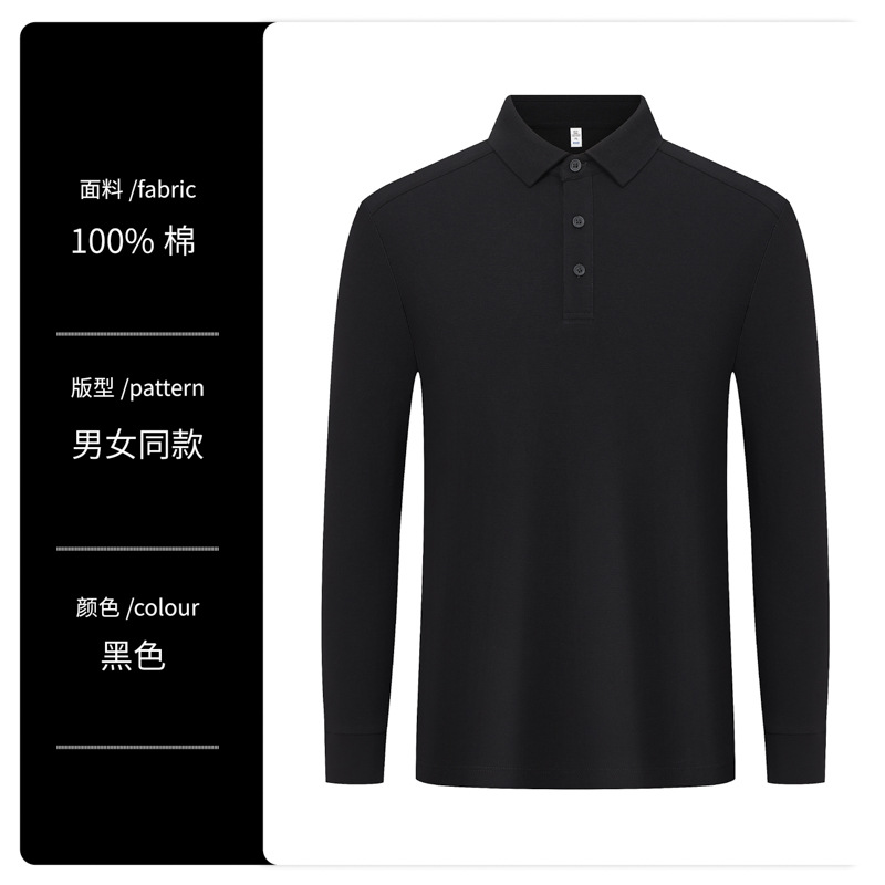 Camiseta de polo de golf de lujo ligero otoño transfronterizo con solapa personalizada camiseta de polo de mangas largas de algodón para hombres