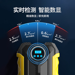 Portable smart digital automatic tire inflator with mini lighting, car tire inflator