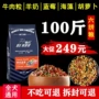 上海幼犬金毛拉布拉多狗粮