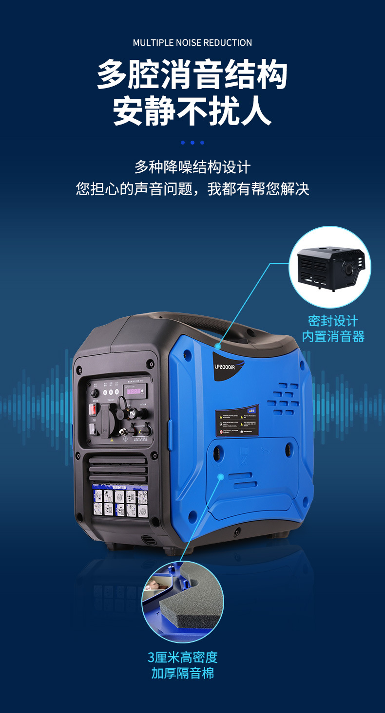 LP2000iR双燃料详情2_04.jpg