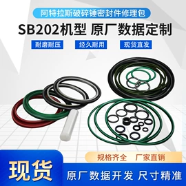 密封垫圈;机械密封件;其他密封件