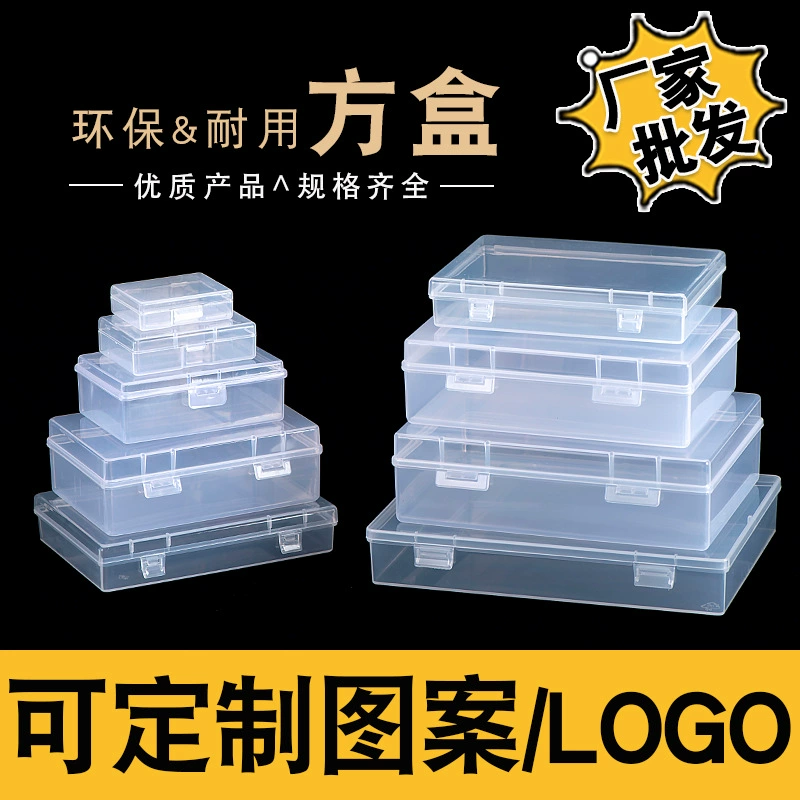 Прямоугольный прозрачный ящик для хранения, пластиковый ящик из полипропилена, коробка для компонентов ювелирных изделий, аксессуары для оборудования, ящик для хранения масок