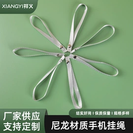 杯盖;证件卡、挂绳;手机挂绳