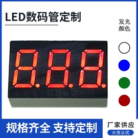 显示器件;LED显示器件