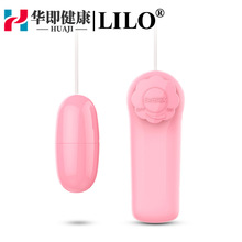 来乐女性快乐情趣器具调情跳蛋强震动单跳蛋女用器具源头厂家批发