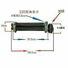 江苏机器面刀云阳压面机商用面刀阳春面刀小宽西刀削面刀龙须面刀