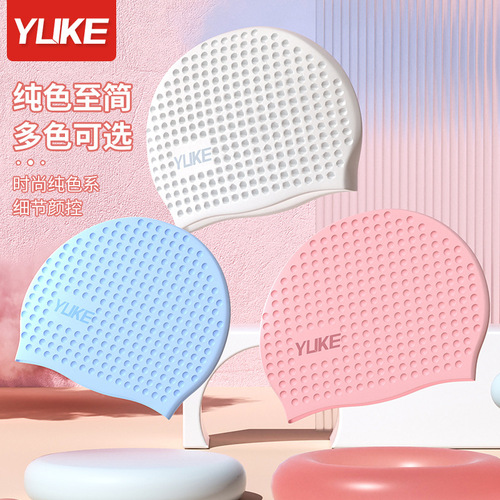 Adult pure silicone high elastic swimming cap for men and women waterproof swimming cap that does not strangle the head solid color swimming supplies wholesale