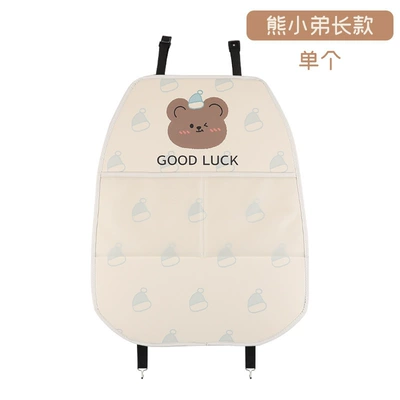 Chair back anti-kick pad children's cartoon protection pad anti-dirty - one-nngy-bear-brother-long-style