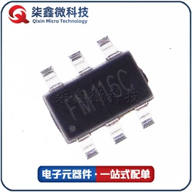 集成电路;陶瓷电容器;其他二极管