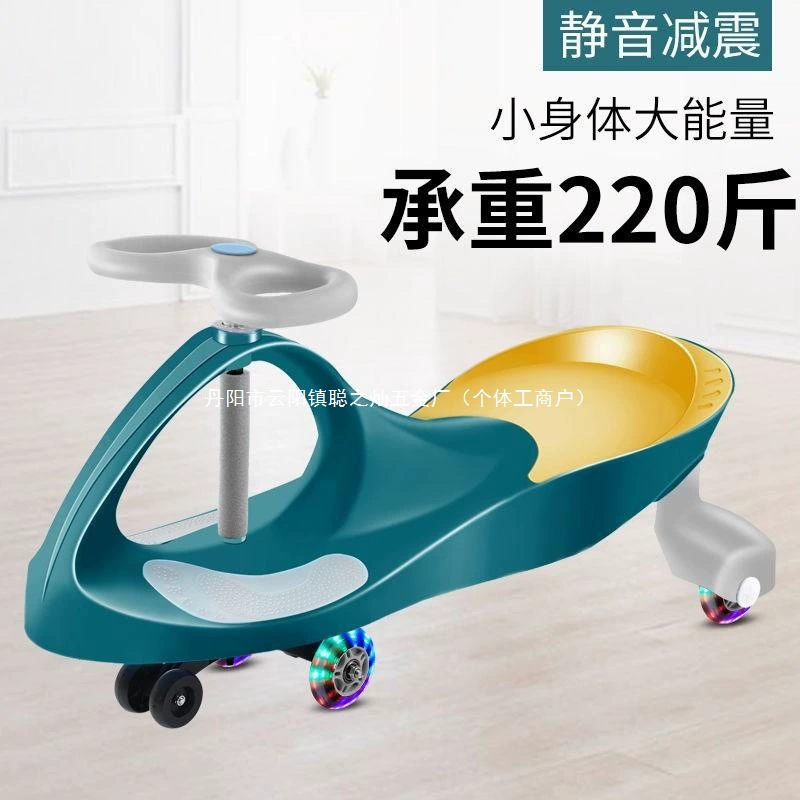 Вращающаяся машинка для взрослых и детей от 1 до 6 лет, качающаяся машинка с универсальными колесами, игрушечная раздвижная машинка с защитой от опрокидывания.