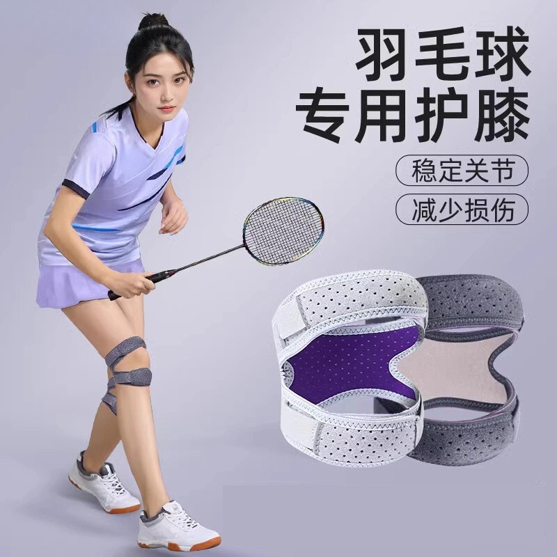 Patella Knee Brace for Women, Professional Sports Protection for Badminton Injuries, Running, Badminton Knee Joint Protection Belt for Men Patella Knee Brace for Women, Professional Sports Protection for Badminton Injuries, Running, Badminton Knee Joint Protection Belt for Men