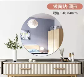 化妆镜;其他有机玻璃;墙贴